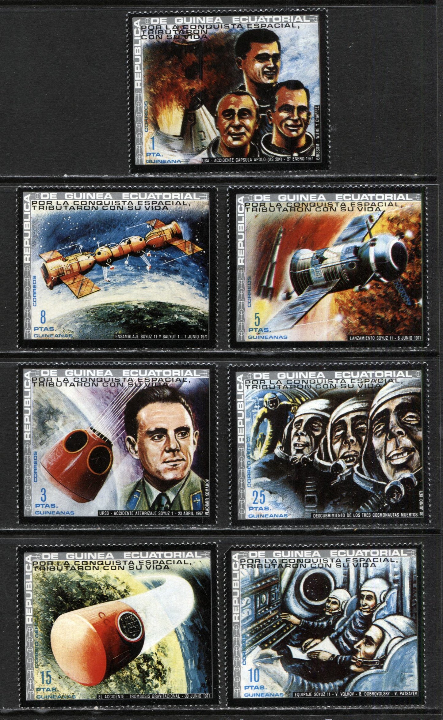 Lot 226 Equatorial Guinea, 1972 American & Russian Astronaut Memorial Issue, A VFNH Range Of Perf & Imperf Singles & Souvenir Sheets, 2017 Scott Cat. $15 USD, Click on Listing to See ALL Pictures