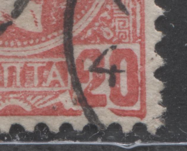 Lot 228 Greece SC#111a 20l Rose With Plate Damage 1889-1895 Small Hermes Head Issue Printed in Athens, Two VG and Fine Used Examples, Click on Listing to See ALL Pictures