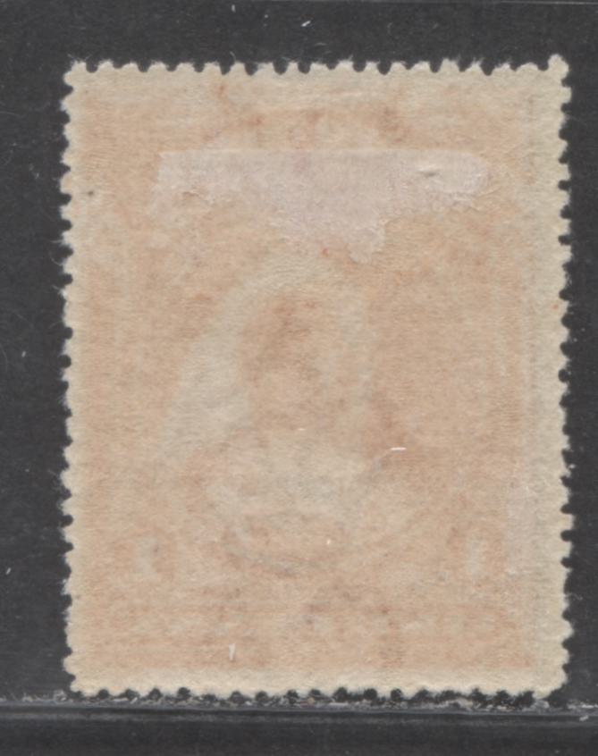 Lot 234 Niger Coast SC#56(SG#67c) One Penny Vermillion 1897 - 1898 Watermarked Issue, Perf 15.5 - 16, A Fine Dist OG Example, Click on Listing to See ALL Pictures, 2022 Scott Classic Cat. $9 USD