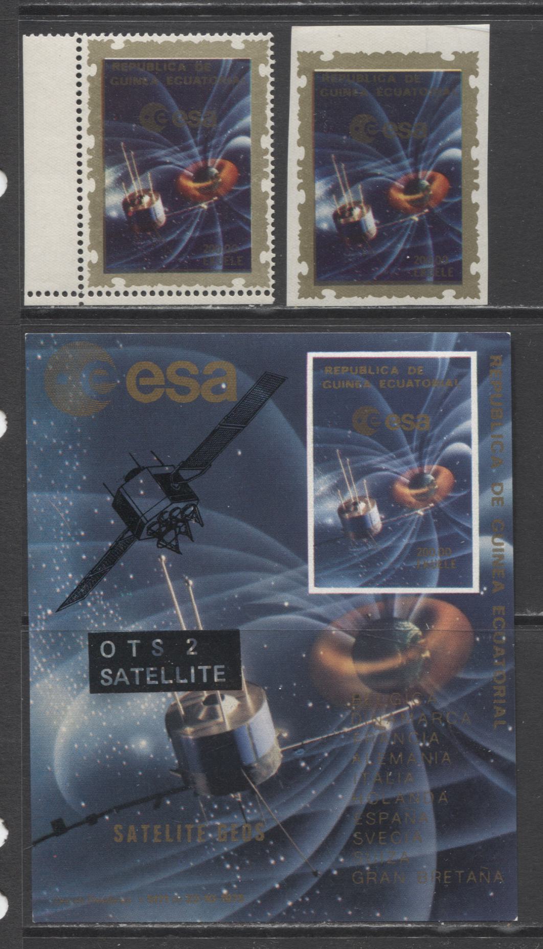 Lot 234 Equatorial Guinea, 1978-1980 European Space Agency, A VFNH Range Of Perf & Imperf Singles & Souvenir Sheets, Net Est. $10, Click on Listing to See ALL Pictures