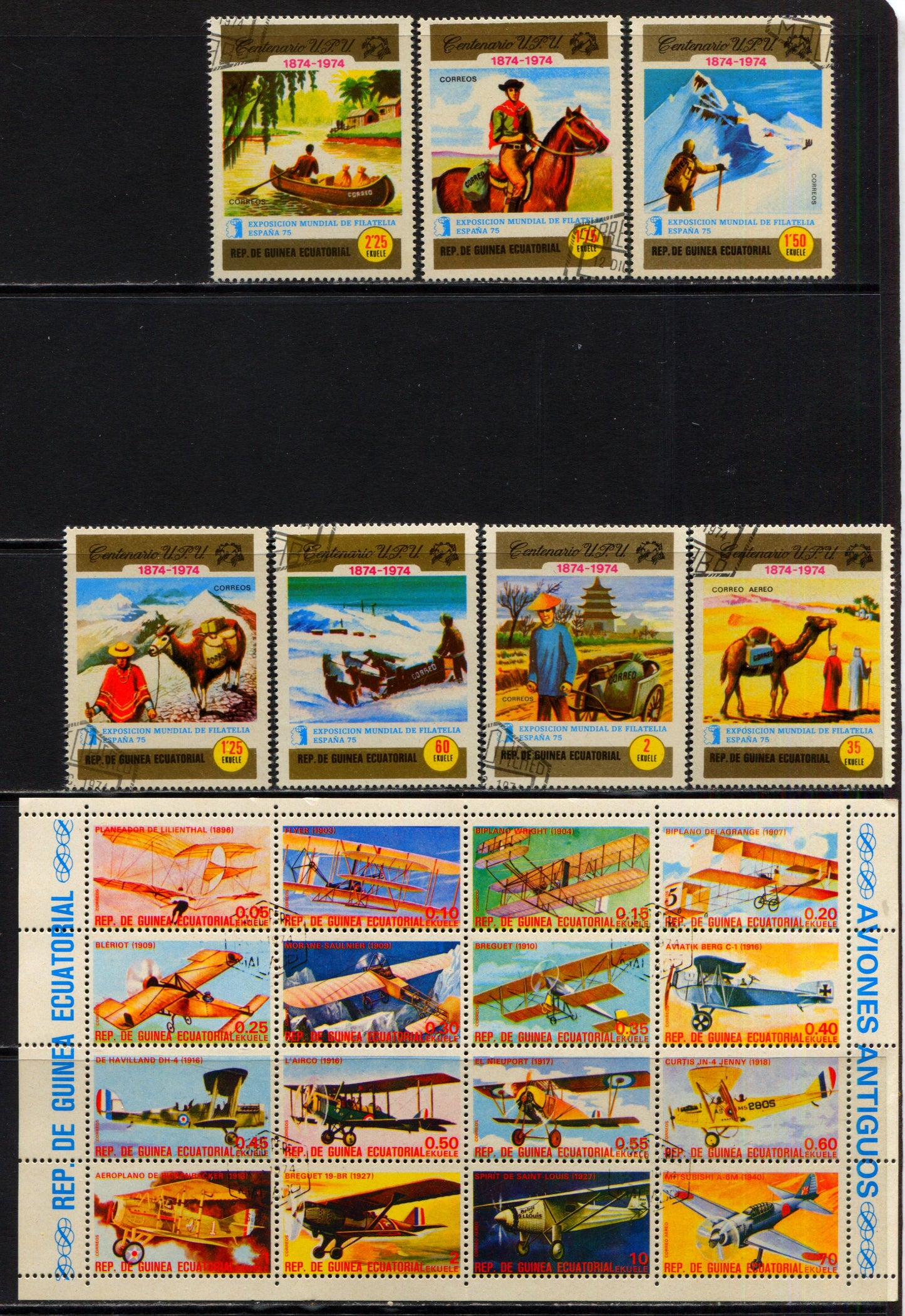 Lot 235 Equatorial Guinea, 1970 Aviation, UPU & Soviet Space Program, A VFNH Range Of CTO Stamps, Miniature Sheet & Souvenir Sheets, Net Est. $5, Click on Listing to See ALL Pictures