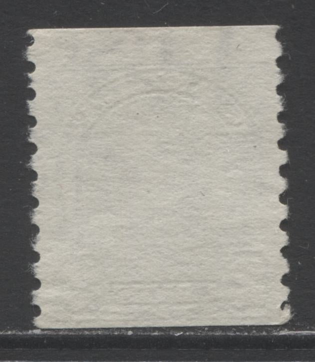 Lot 236 Canada #180var 2c Dull Green King George V, 1930-1931 Arch/Leaf Coil Issue, A Fine Used Miscut Coil Single Showing A Visible Portion At Top