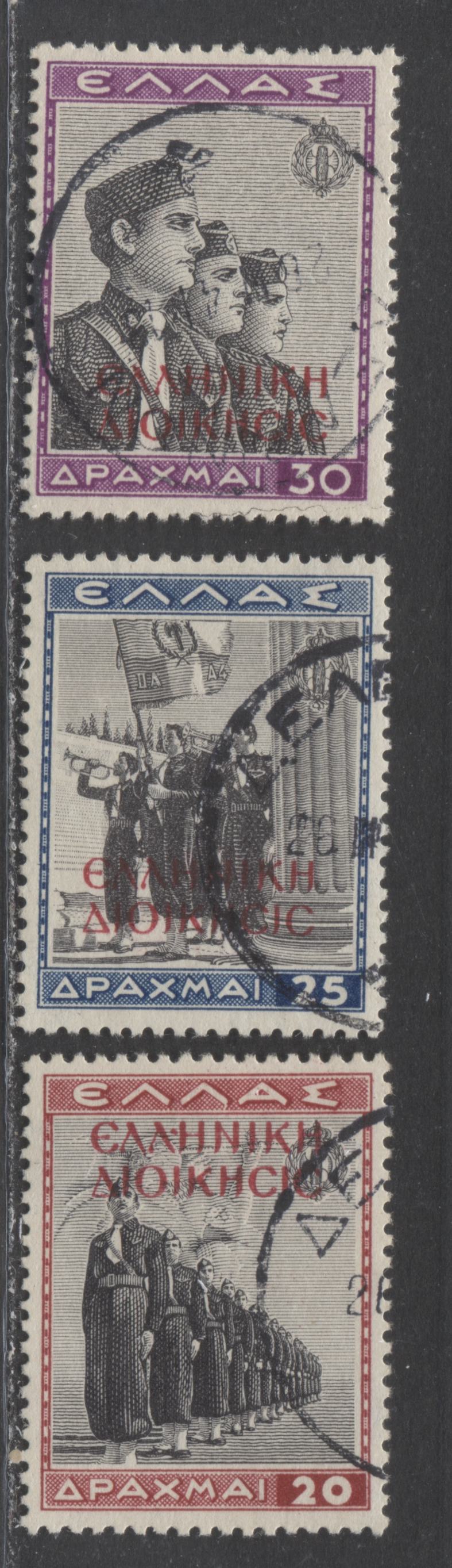 Lot 237 Greece - North Epirus SC#N223-N225 1941 Occupation Issue, A VF Used Range Of Singles, 2017 Scott Cat. $36 USD, Click on Listing to See ALL Pictures