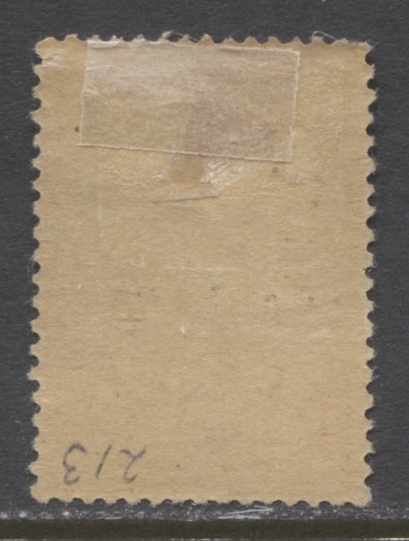 Lot 143 Portugal SC#211, 1912-1920 Ceres Issue, A Very Fine OG Example Of The 2c Carmine On Chalky Paper With Imprint On Bottom, Perf 15 x 14, 2022 Scott Classic Cat $20 USD for VF