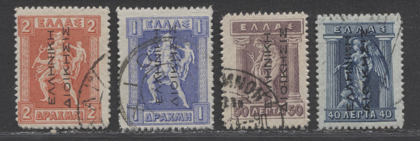 Lot 248 Greece - Occupation of Turkey SC#N118-N121 1912 Occupation Stamps, A VF Used Range Of Singles, Black Overprint Reading Up, 2022 Scott Classic Cat. $38 USD, Click on Listing to See ALL Pictures