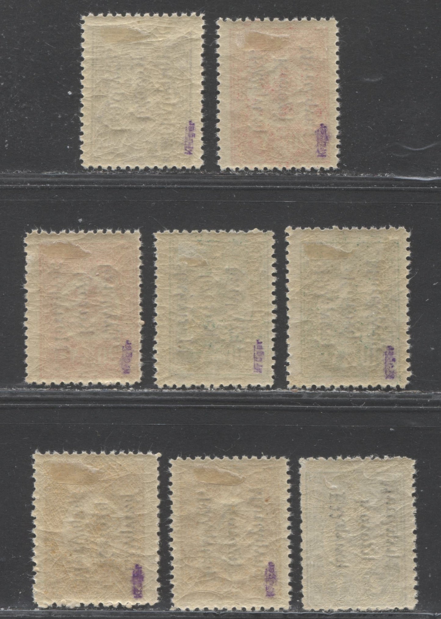 Lot 249 Greece - Mytilene (Lesbos) SC#N55-N59 1912 Occupation Issue With Black Overprint, A F/VFOG & NH Range Of Singles, Including Both Overprint Directions, 2022 Scott Classic Cat.$19 USD, Click on Listing to See ALL Pictures