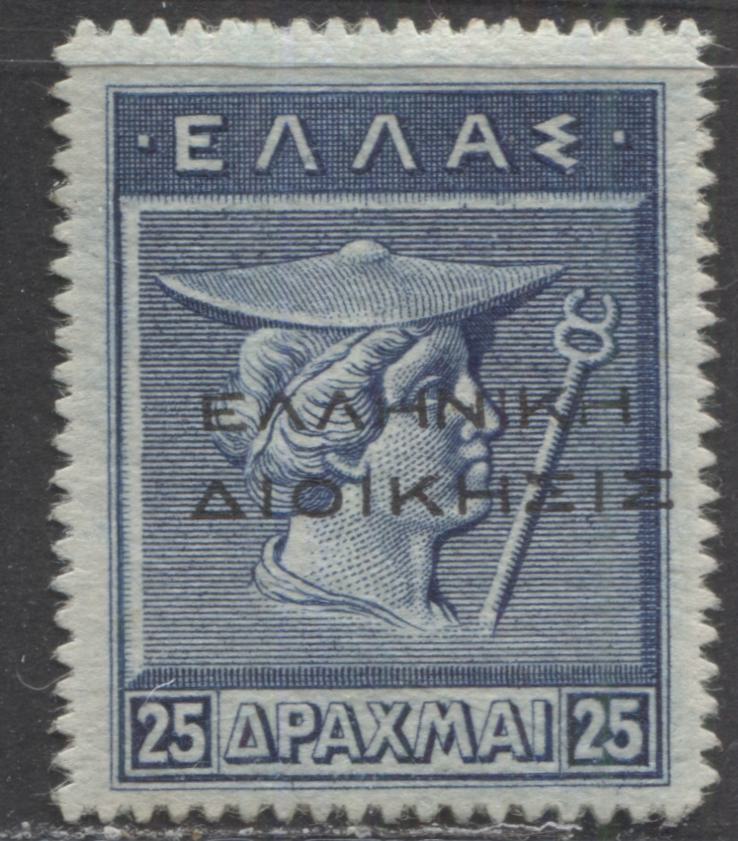 Lot 253 Greece - Occupation of Turkey SC#N125 25D Blue-Gray 1912 Occupation Stamps With Black Overprint, A F/VF Regummed Example, 2022 Scott Classic Cat. $325 USD, Click on Listing to See ALL Pictures