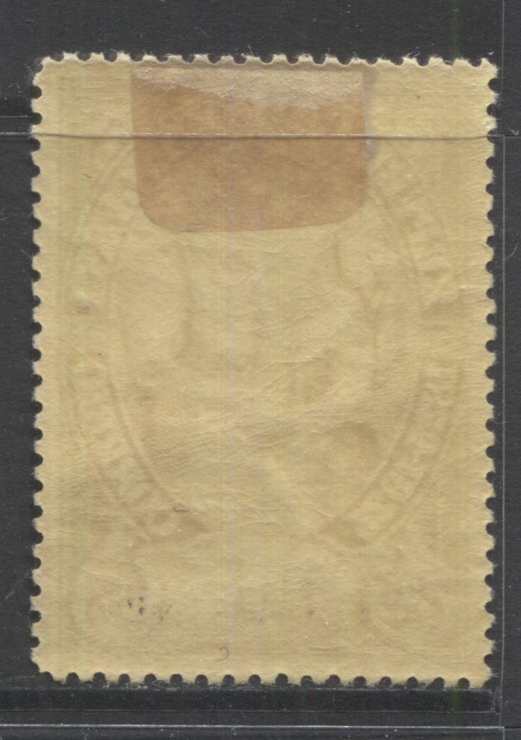 Lot 146 Portugal SC#375, 1925 Camillo-Castello-Branco Issue, A Very Fine OG Example Of The 10e Brown On Yellow Paper, Perf 12.5, 2022 Scott Classic Cat $11.50 USD