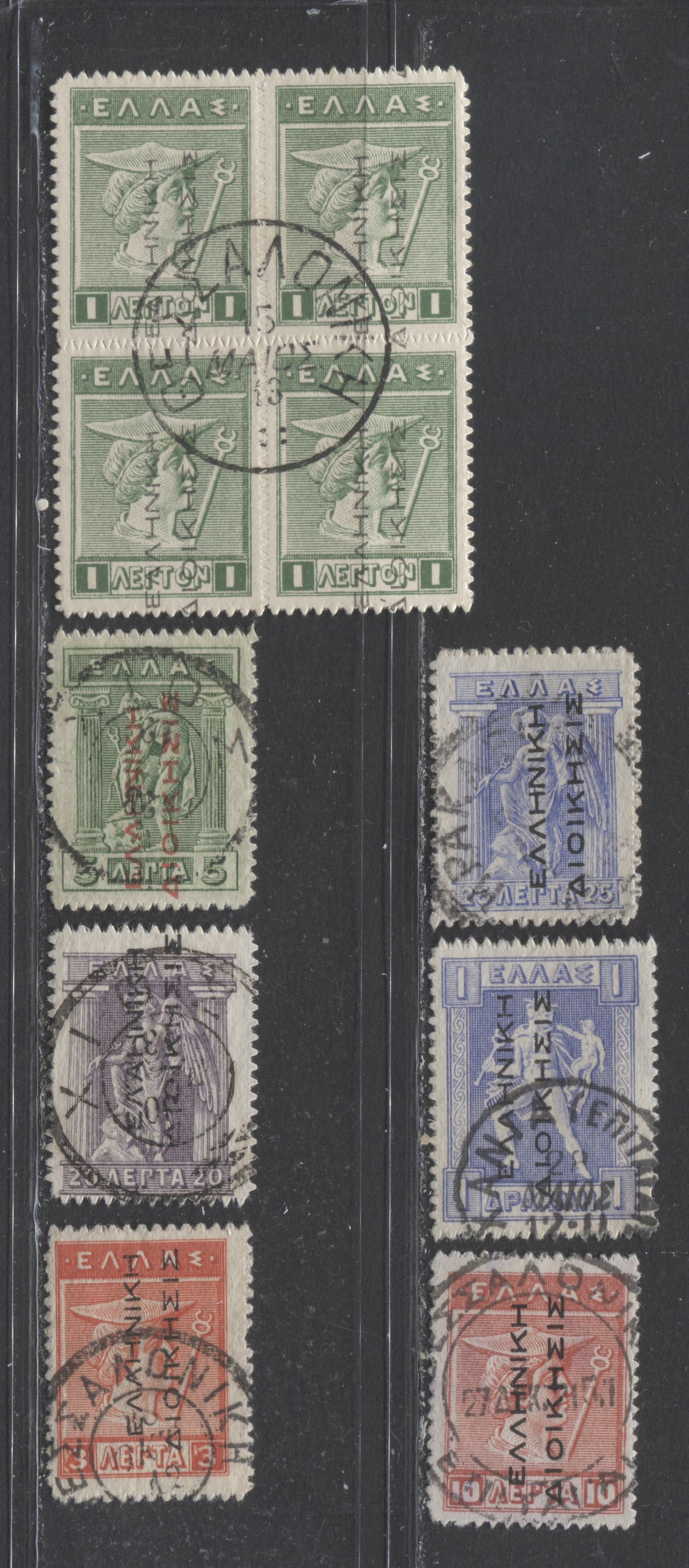 Lot 260 Greece - Occupation of Turkey SC#N112/N131 1912 Occupation Stamps Black Overprint, A F/VF Used Range Of Singles and 1 Block of 4, All Selected for SON Cancels, 2022 Scott Classic Cat. $18 USD, Click on Listing to See ALL Pictures