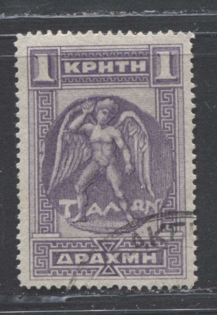 Lot 268 Greece - Crete SC#69 1d Violet 1901 Definitives, A VF Used Example, 2022 Scott Classic Cat. $28 USD, Click on Listing to See ALL Pictures