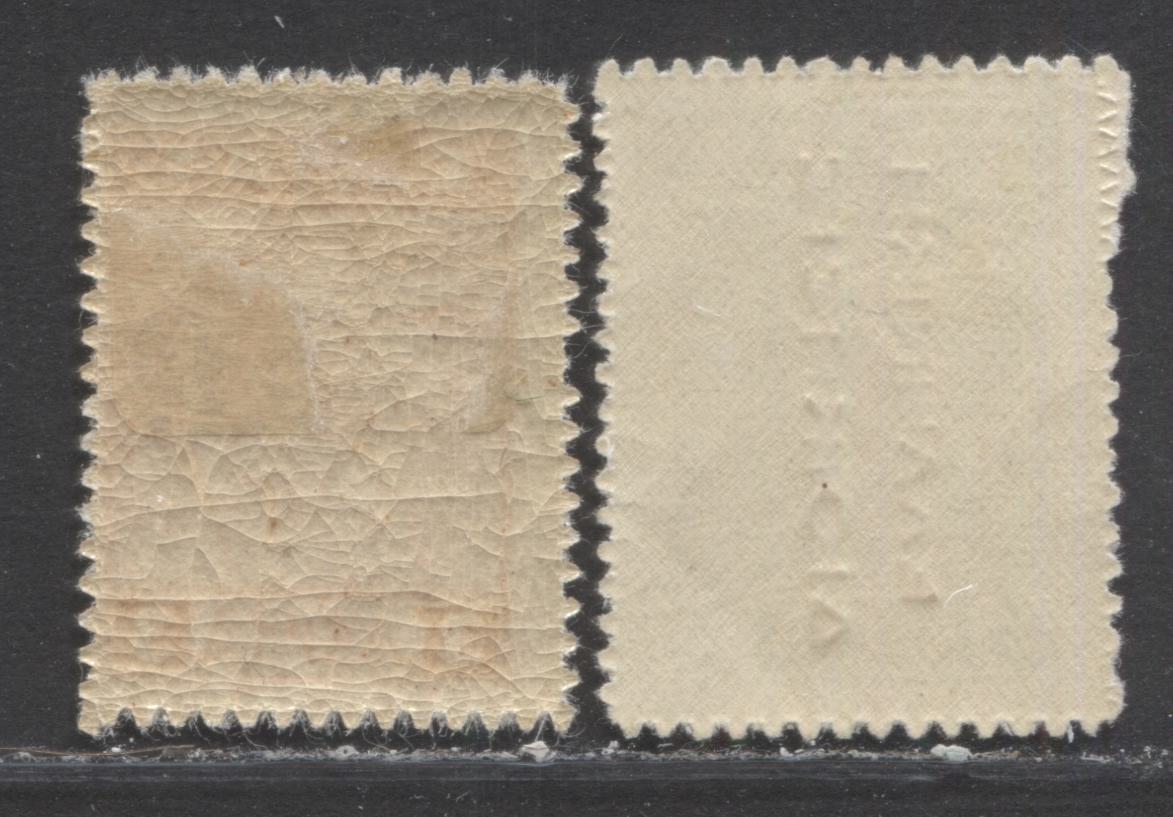 Lot 269 Greece - Occupation of Turkey SC#N141/N144 1912 Occupation Stamps - Red & Carmine Overprints, A F/VFNH Range Of Singles, 2022 Scott Classic Cat. $14.8 USD, Click on Listing to See ALL Pictures