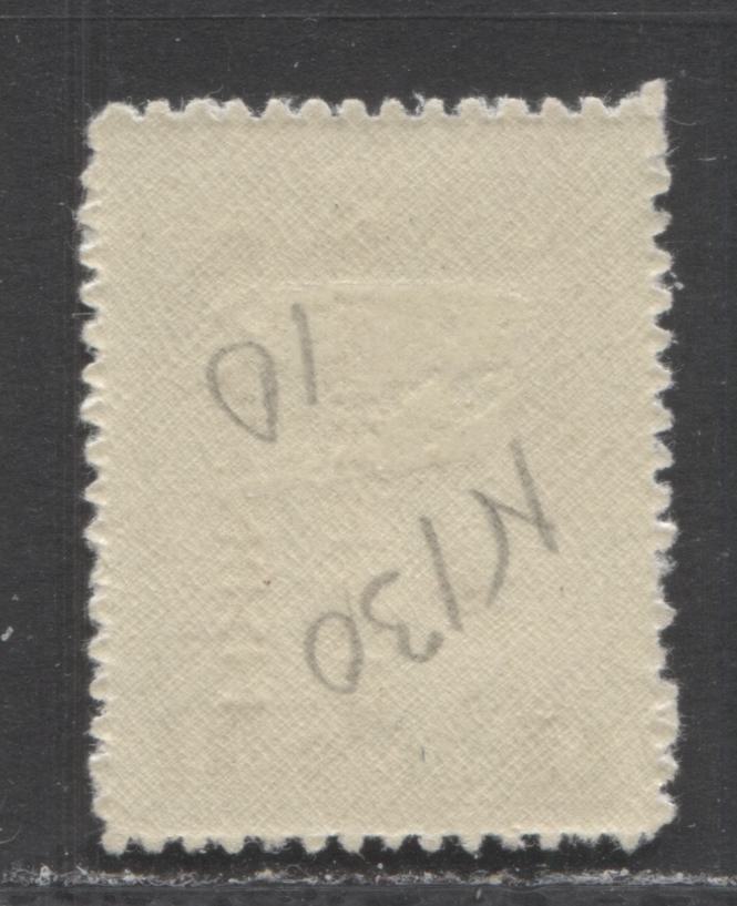 Lot 274 Greece - Occupation of Turkey SC#N150e 1L Green 1912 Lithographed Occupation Stamps - Inverted Carmine Overprint, A VFOG Example, 2022 Scott Classic Cat. $1,575 USD, Click on Listing to See ALL Pictures
