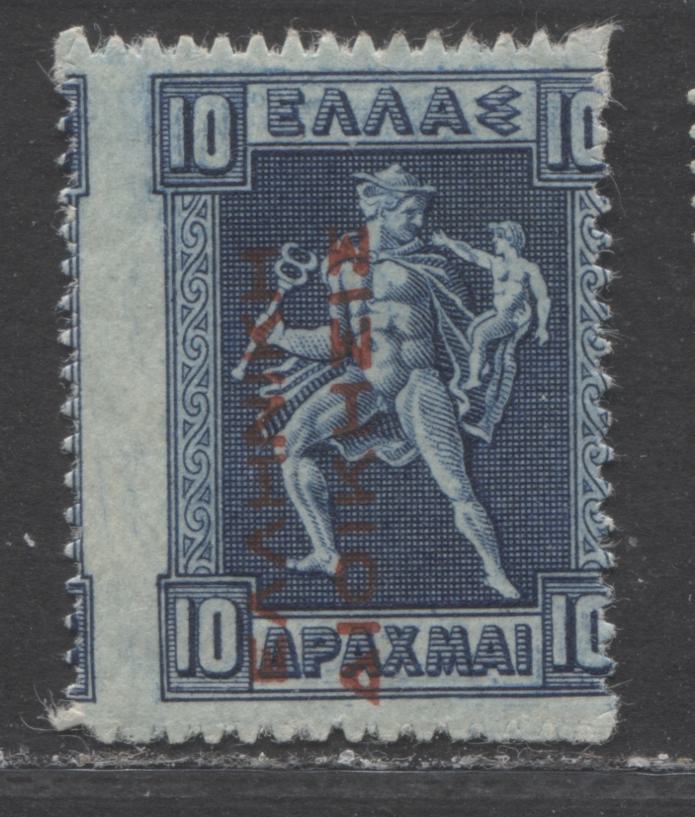 Lot 275 Greece - Occupation of Turkey SC#N139 10D Dark Blue 1912 Occupation Stamps - Red Overprint, A VGNH Example, 2022 Scott Classic Cat. $80 USD, Click on Listing to See ALL Pictures