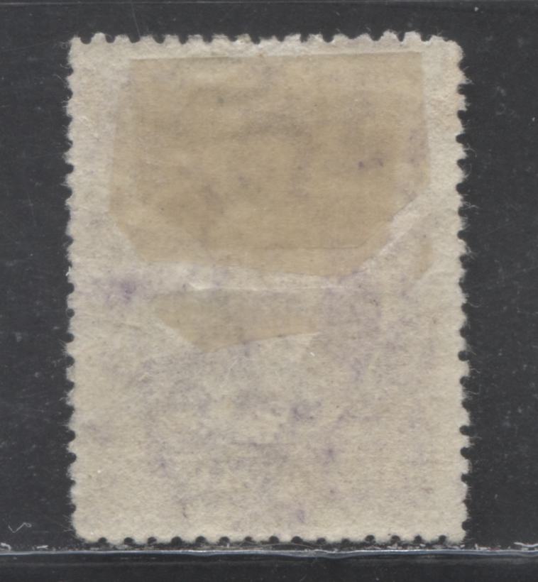 Lot 277 Niger Coast SC#63(SG#74b) Ten Shillings Deep Purple 1897 - 1898 Watermarked Issue, Perf 13.5 - 14, A Very Fine OG Example, Click on Listing to See ALL Pictures, 2022 Scott Classic Cat. $140 USD