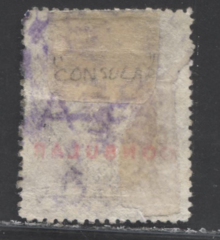 Lot 280 Niger Coast SC#63a(SG#74ba) Ten Shillings Bright Violet 1897 - 1898 Watermarked Issue, Perf 13.5 - 14, A Fine Used Example, Click on Listing to See ALL Pictures, Estimated Value $60 USD