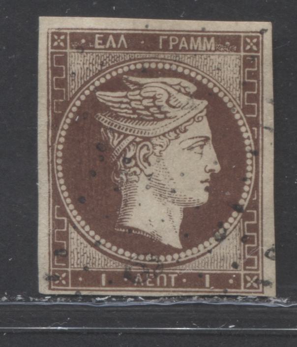 Lot 282 Greece SC#1 1 Lepton Chocolate 1861 Large Hermes Heads Paris Printing, A Fine Used Example, 2022 Scott Classic Cat. $550 USD