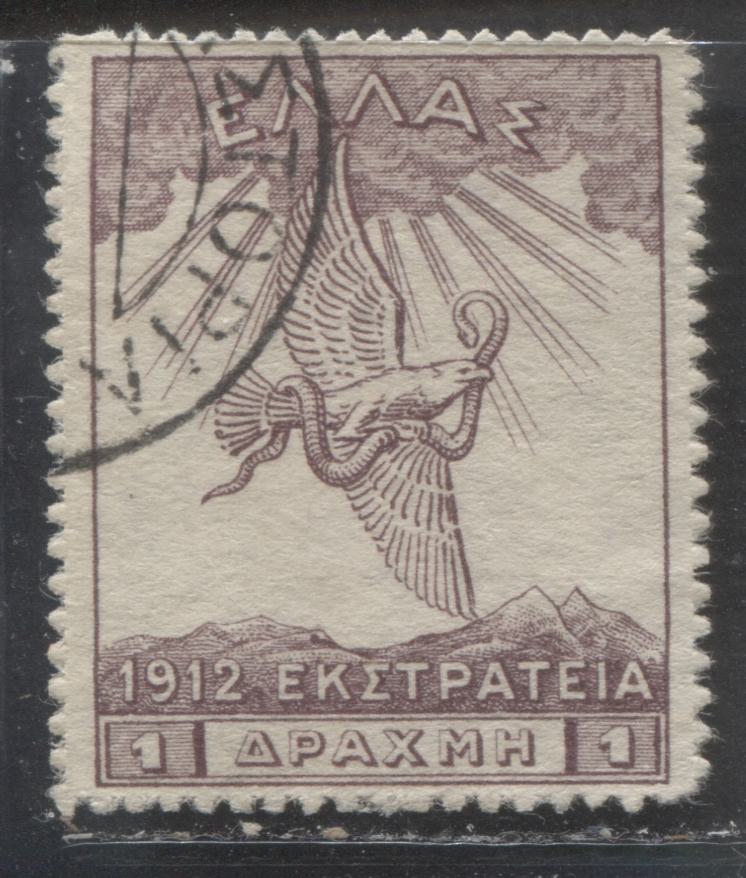 Lot 282 Greece - Occupation of Turkey SC#N161a 1d Violet Brown On Yellowish Paper 1912 Eagle Of Zeus Issue, A VF Used Example, Unpriced in Scott, Net. Est. $25, Click on Listing to See ALL Pictures