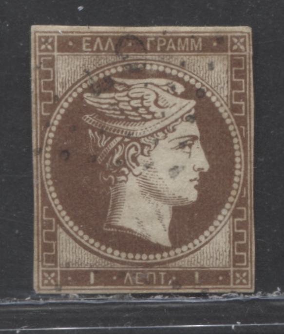Lot 283 Greece SC#1b 1 Lepton Brown 1861 Large Hermes Heads Paris Printing, A Fine Used Example, Click on Listing to See ALL Pictures, Estimated Value $225 USD