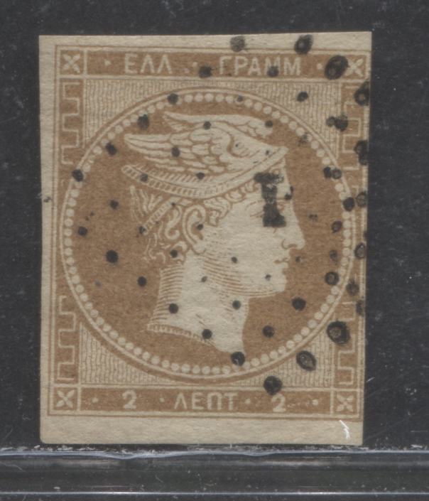 Lot 285 Greece SC#2b 2 Lepta Yellowish Bistre 1861 Large Hermes Heads Paris Printing, A Very Good Used Example, Click on Listing to See ALL Pictures, Estimated Value $20 USD