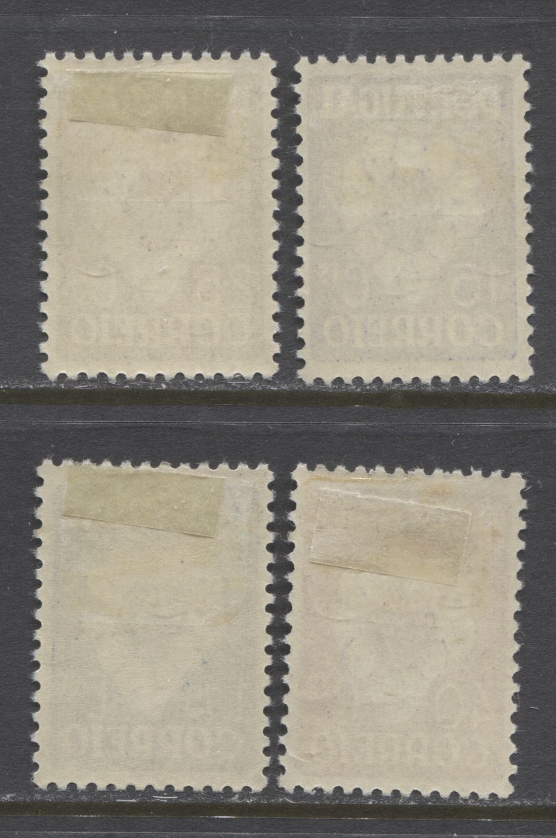 Lot 160 Portugal SC#575-578 1938 Wine Congress Issue, a VFOG Complete Set, 2022 Scott Classic Cat $39.25 USD