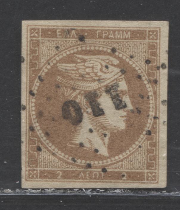 Lot 289 Greece SC#9b 2 Lepta Bistre Brown 1861 - 1862 Large Hermes Heads Provisional Athens Printing, A Very Fine Used Example, Click on Listing to See ALL Pictures, 2022 Scott Classic Cat. $135 USD
