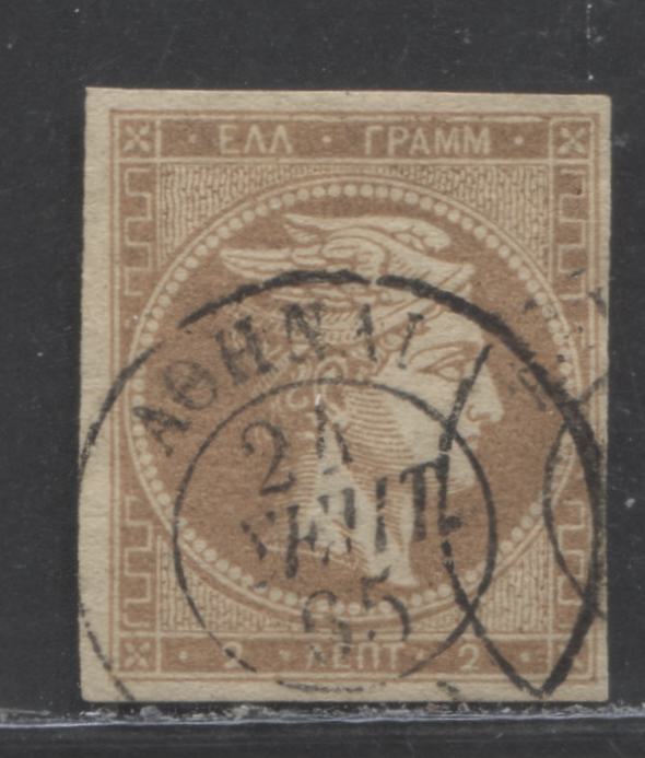 Lot 290 Greece SC#9b 2 Lepta Bistre Brown 1861 - 1862 Large Hermes Heads Provisional Athens Printing, A Fine Used Example, Click on Listing to See ALL Pictures, Estimated Value $67 USD