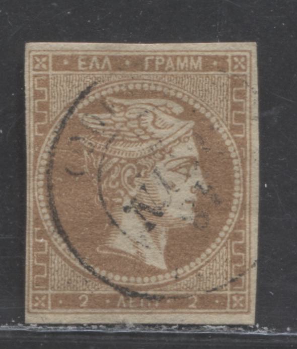 Lot 291 Greece SC#9b 2 Lepta Bistre Brown 1861 - 1862 Large Hermes Heads Provisional Athens Printing, A Fine Used Example, Click on Listing to See ALL Pictures, Estimated Value $60 USD