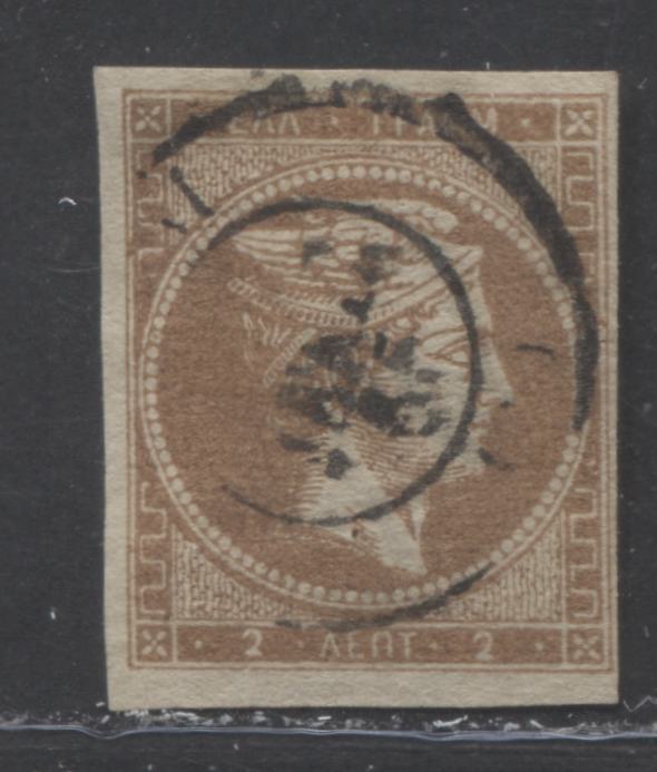 Lot 292 Greece SC#9b 2 Lepta Bistre Brown 1861 - 1862 Large Hermes Heads Provisional Athens Printing, A Fine Used Example, Click on Listing to See ALL Pictures, Estimated Value $67 USD