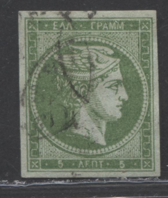 Lot 293 Greece SC#11a 5 Lepta Green On Greenish 1861 - 1862 Large Hermes Heads Provisional Athens Printing, A Very Fine Used Example, Click on Listing to See ALL Pictures, 2022 Scott Classic Cat. $190 USD