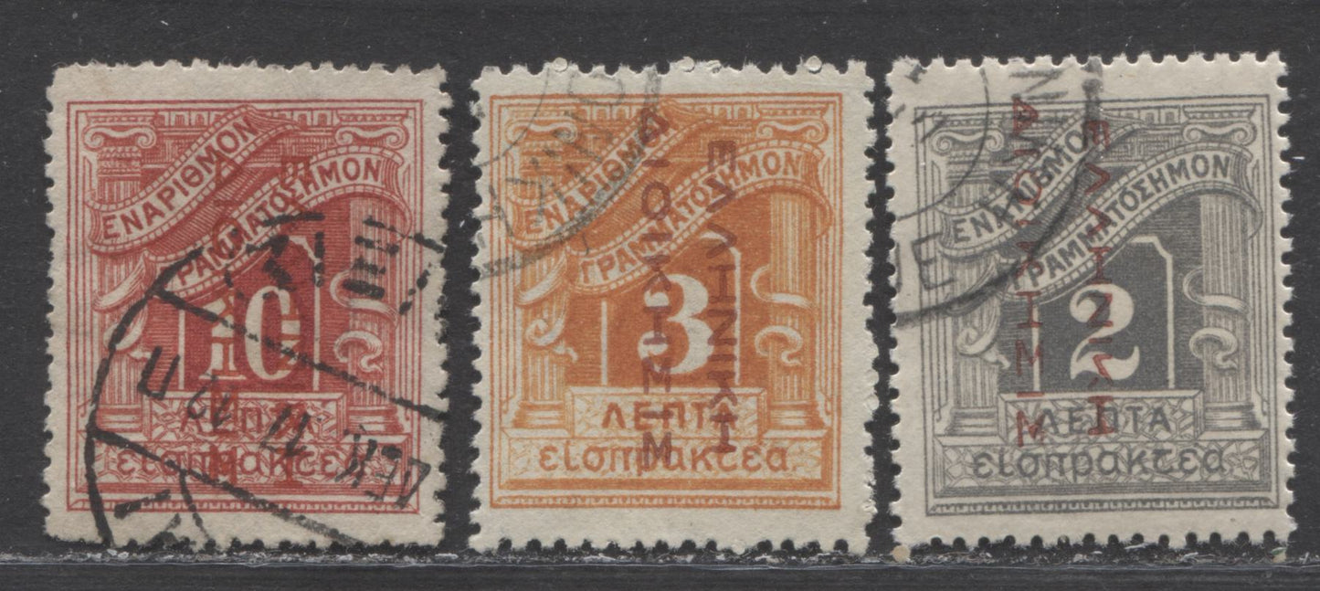 Lot 300 Greece - Occupation of Turkey SC#NJ30/NJ33 1912 Occupation Postage Dues With Carmine Overprint Reading Down, A F/VF Used Range Of Singles, 2022 Scott Classic Cat. $30 USD, Click on Listing to See ALL Pictures