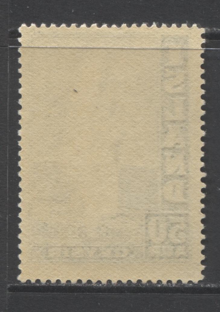 Lot 30 Iceland SC#208 50a Gray 1938-1947 Geysers Issue, A FNH Example, Click on Listing to See ALL Pictures