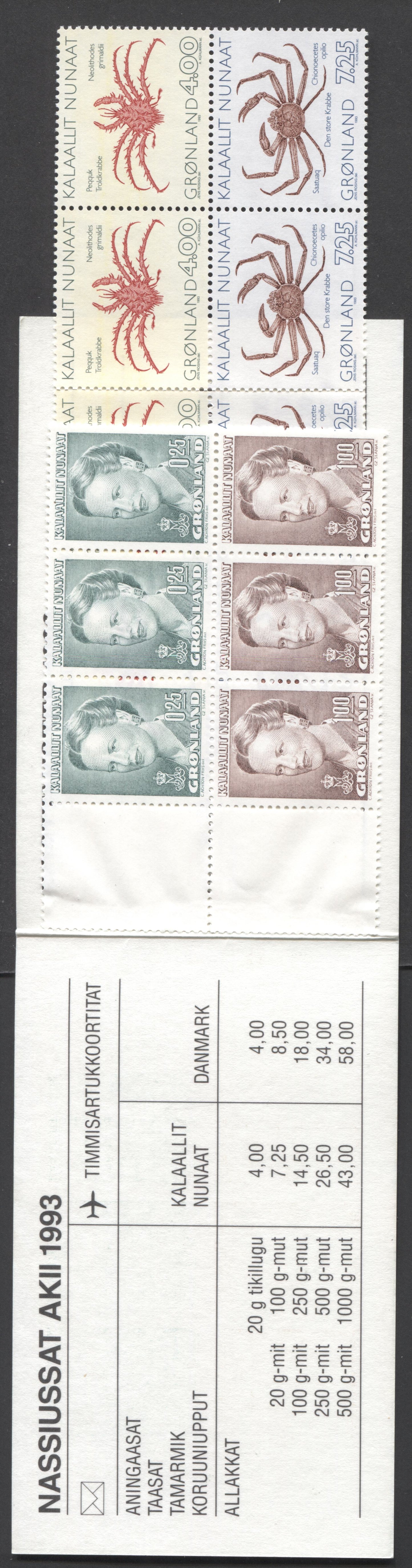 Lot 3 Greenland SC#257b-277b 1990-1993 Definitives, A VFNH Range Of Booklet With 2 Panes Of 8, 2017 Scott Cat. $66 USD, Click on Listing to See ALL Pictures