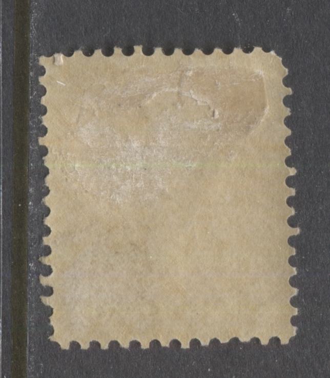 Lot 301 Canada #45v 10c Dull Rose (Brown Red), 1888-1897 Small Queen Issue, A VFOG Single With Pitted Right "0", Perf 12.1