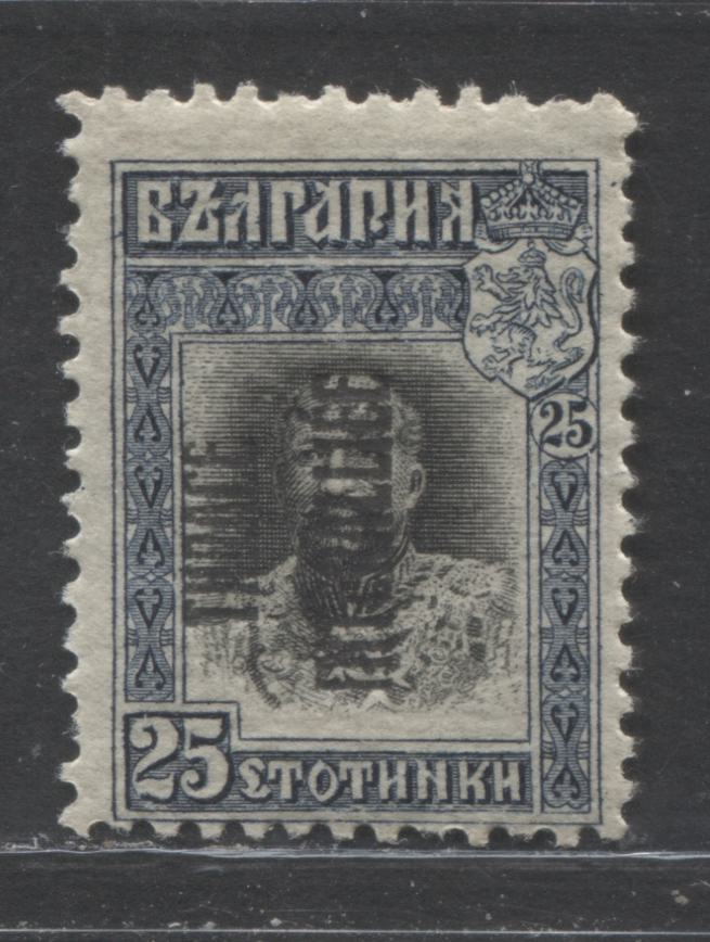 Lot 303 Thrace SC#N12 25e Blue 1919 Occupation Issue, Overprint on Both Sides, A FOG Example, Unlisted in Scott, Click on Listing to See ALL Pictures