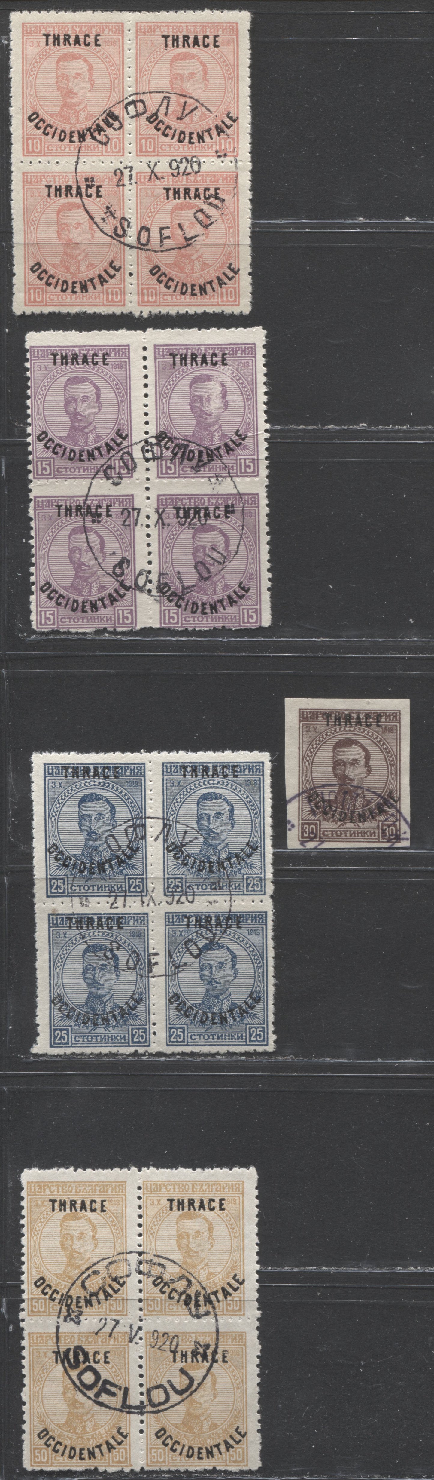 Lot 304 Thrace SC#N21-N25 1920 Occupation Issue, Black "Occidentale" Overprint, A F/VF Used Range Of Single & Blocks Of 4, 2022 Scott Classic Cat.$2.5 USD, Click on Listing to See ALL Pictures