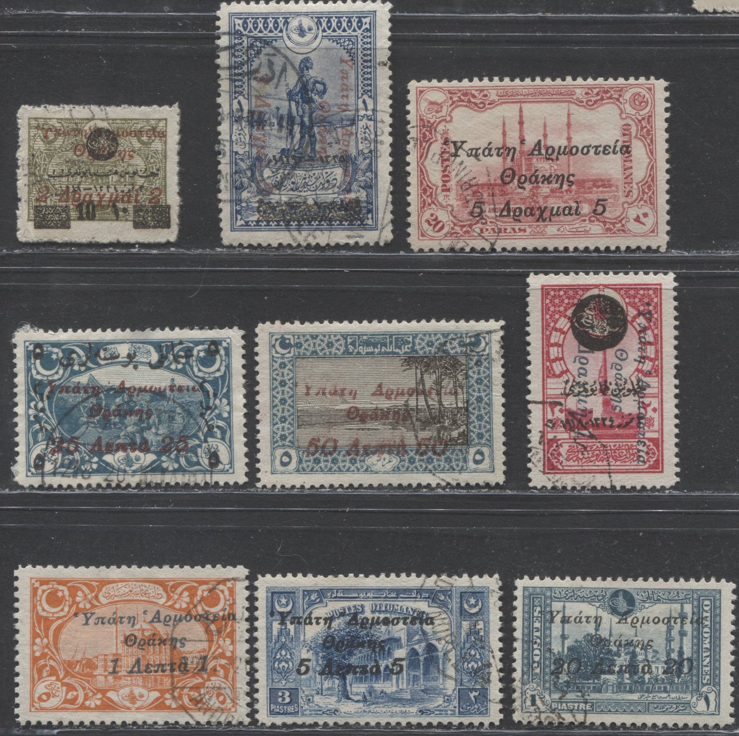 Lot 305 Thrace SC#N76-N84 1920 Occupation Issue, Black Overprint, A F/VF Used Set, 2022 Scott Classic Cat.$40 USD, Click on Listing to See ALL Pictures