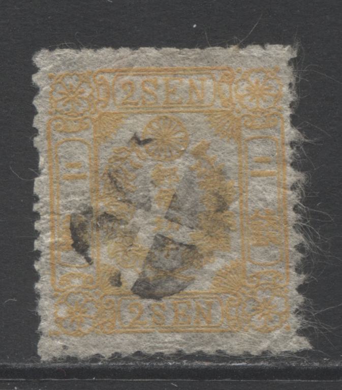 Lot 310 Japan SC#54 2s Yellow 1875-1876 Chrysanthemum, A VG-F Used Example on Native Wove, No Syllabic Character, 2022 Scott Classic Cat. $20, Click on Listing to See ALL Pictures