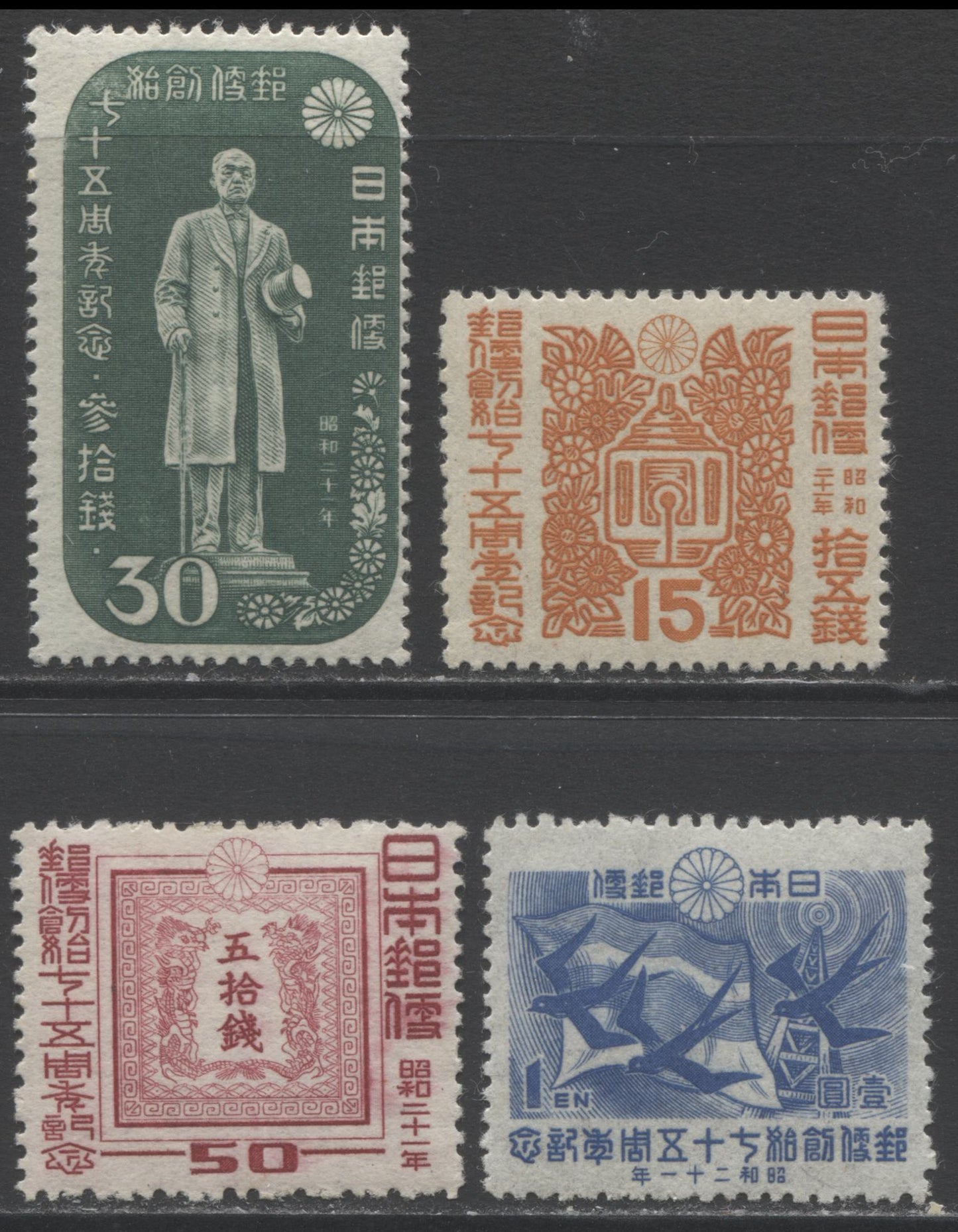 Lot 311 Japan SC#375-378 1946 75th Anniversary of Government Postal Service Issue, A F/VFOG Set, 2017 Scott Cat. $17 USD, Click on Listing to See ALL Pictures