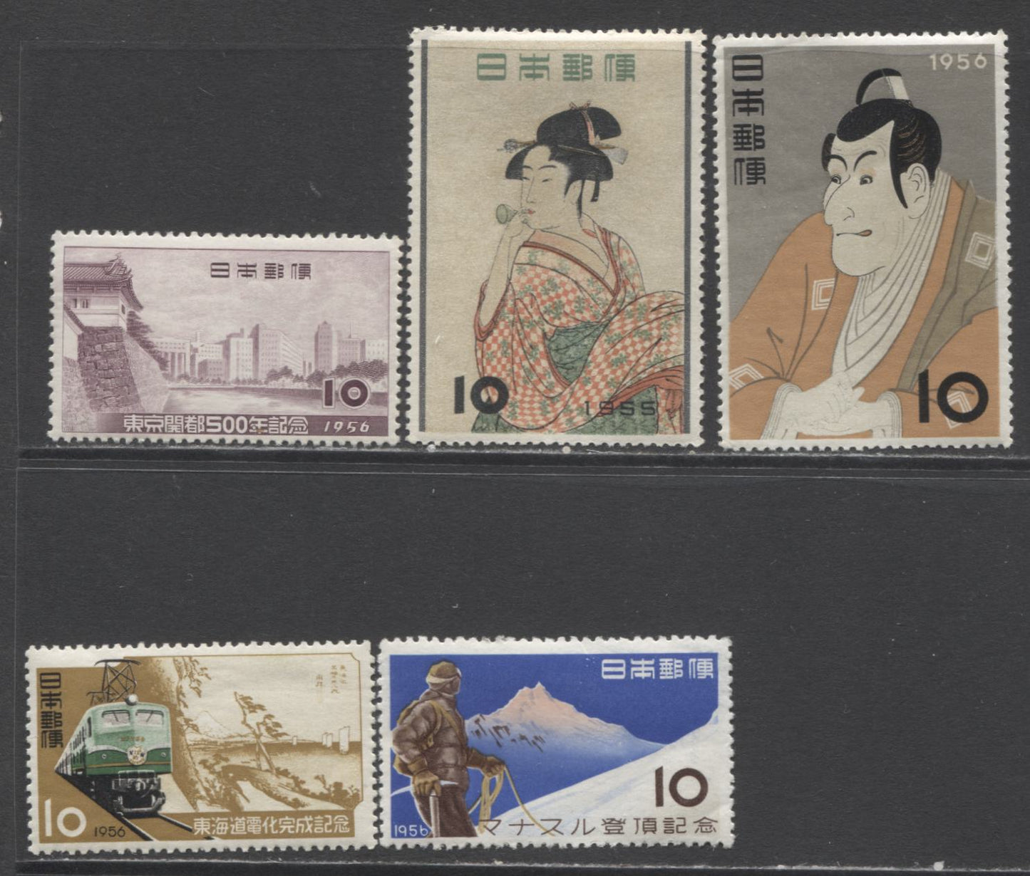 Lot 316 Japan SC#616/632 1955-1956 Commemoratives, A F/VF NH & OG Range Of Singles, 2017 Scott Cat. $27.4 USD, Click on Listing to See ALL Pictures