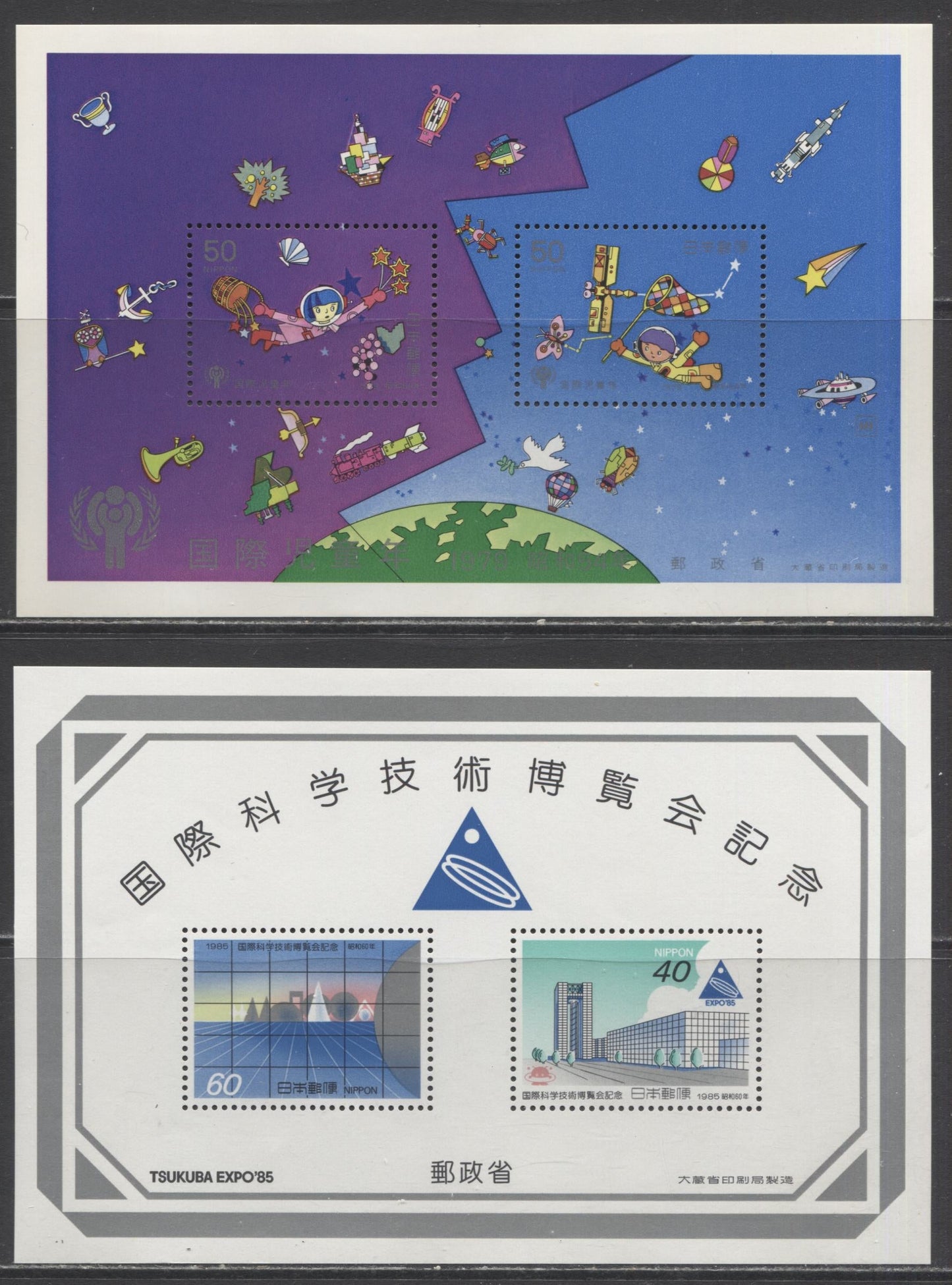 Lot 319 Japan SC#633/1641a 1956-1985 Commemoratives, A VFNH Range Of Singles & Souvenir Sheets, 2017 Scott Cat. $27 USD, Click on Listing to See ALL Pictures