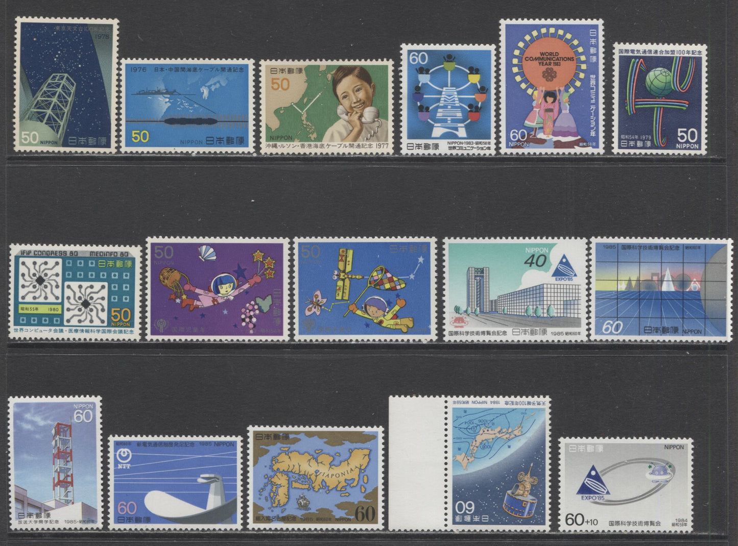 Lot 319 Japan SC#633/1641a 1956-1985 Commemoratives, A VFNH Range Of Singles & Souvenir Sheets, 2017 Scott Cat. $27 USD, Click on Listing to See ALL Pictures