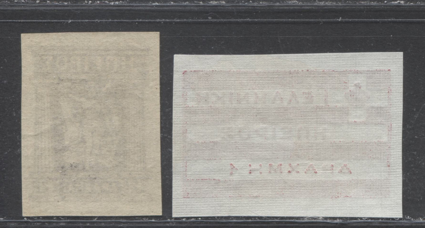 Lot 319 Greece - Epirus SC#Un-Numbered 1914-1917 Locals Issue, A VFOG & Unused Range Of Singles, Unlisted in Scott, Click on Listing to See ALL Pictures
