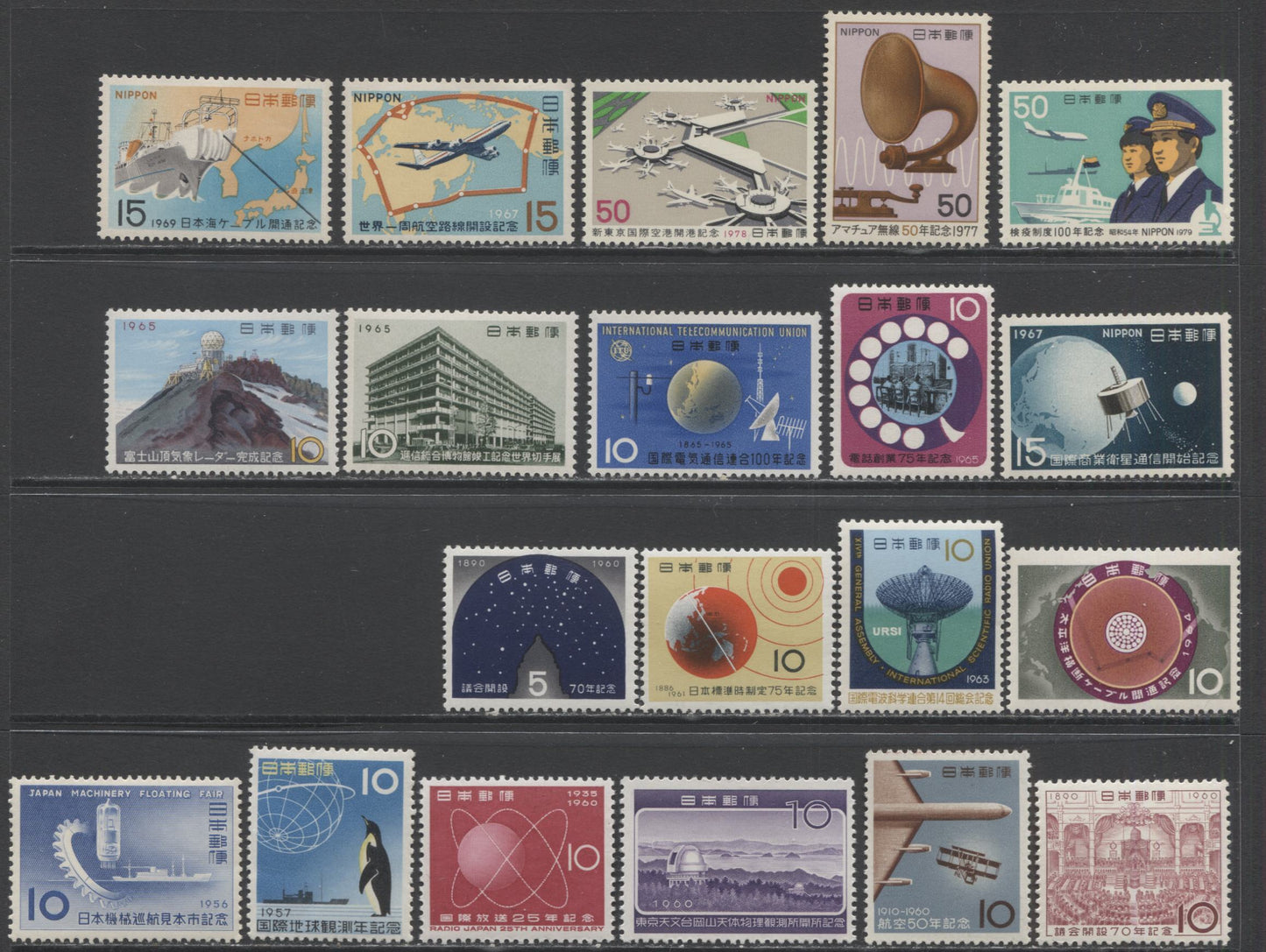 Lot 319 Japan SC#633/1641a 1956-1985 Commemoratives, A VFNH Range Of Singles & Souvenir Sheets, 2017 Scott Cat. $27 USD, Click on Listing to See ALL Pictures