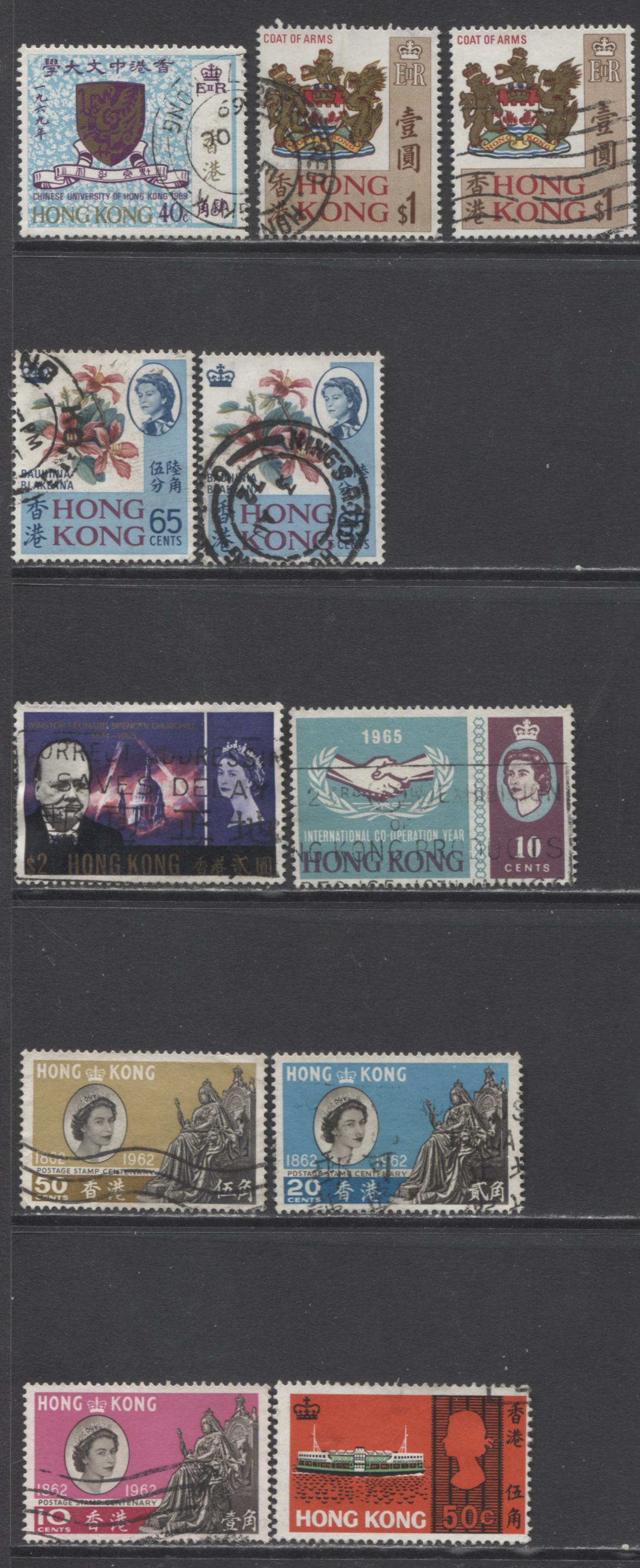 Lot 32 Hong Kong SC#200/251 1962-1970 Commemoratives, A F/VF Used Range Of Singles, 2017 Scott Cat. $34.75 USD, Click on Listing to See ALL Pictures