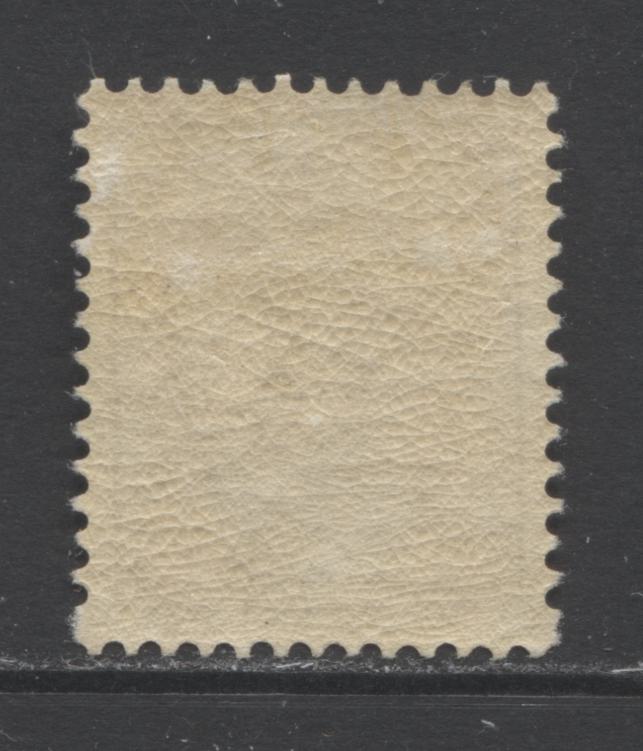 Lot 32 Iceland SC#O11 4a Gray 1901 Officials, A VFOG Example, Click on Listing to See ALL Pictures