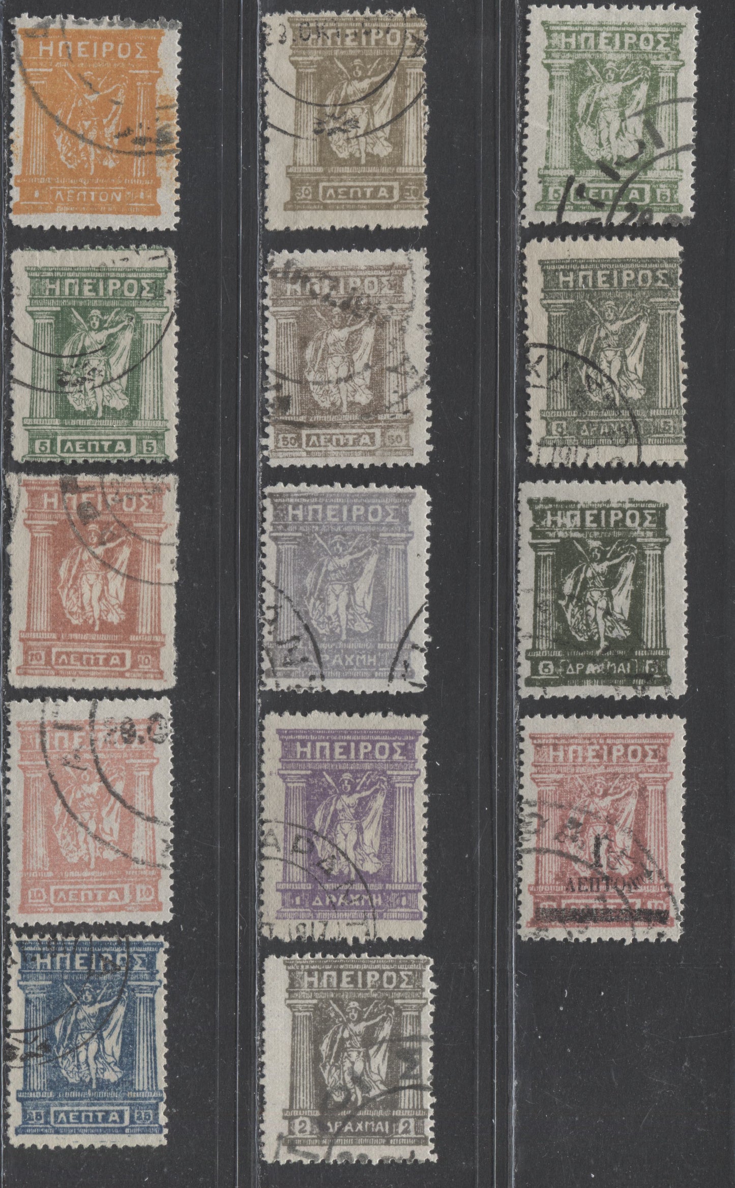 Lot 321 Greece - Epirus SC#Un-Listed 1917 Local Issue, A F/VF Used Range Of Singles, Unlisted in Scott, Click on Listing to See ALL Pictures