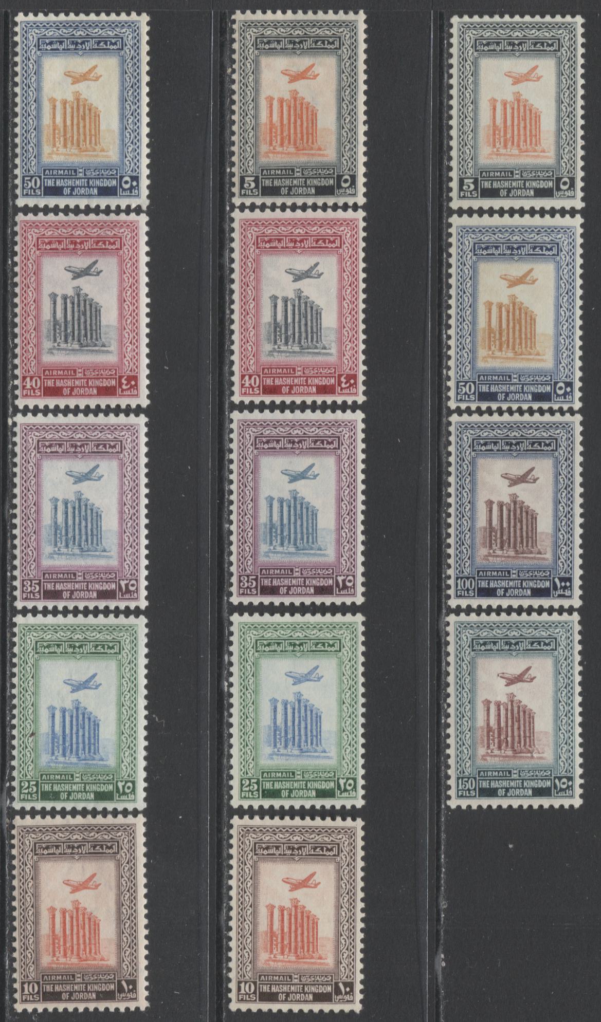 Lot 322 Jordan SC#C8-C21 1954 Airmails, A F/VFOG Complete Set of the Watermarked and Unwatermarked Stamps, 2017 Scott Cat. $16.75 USD, Click on Listing to See ALL Pictures