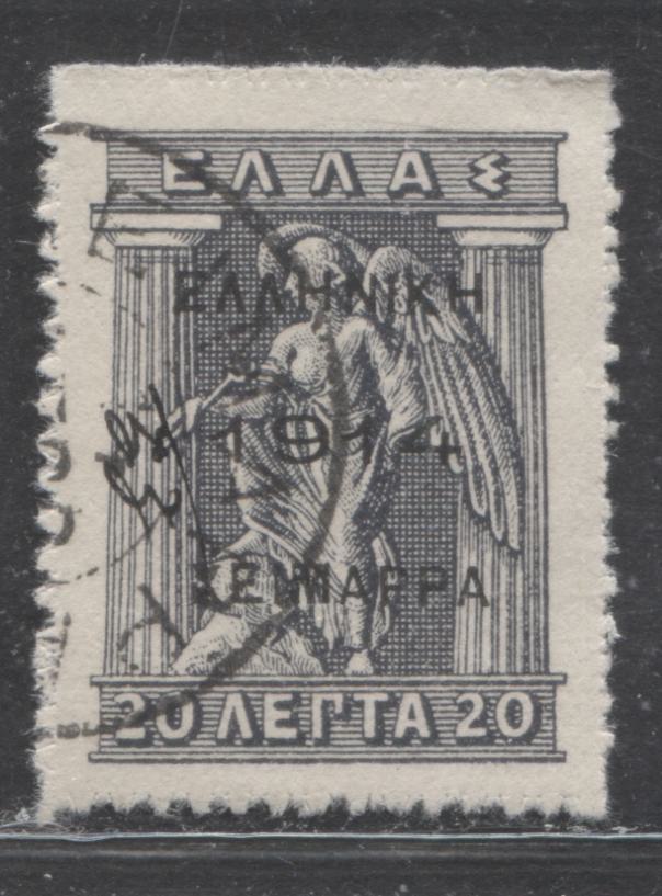 Lot 327 Greece - Epirus SC#39 20l Slate 1914 2nd Chimarra Issue, A VF Used Example, 2022 Scott Classic Cat. $87.50 USD, Click on Listing to See ALL Pictures
