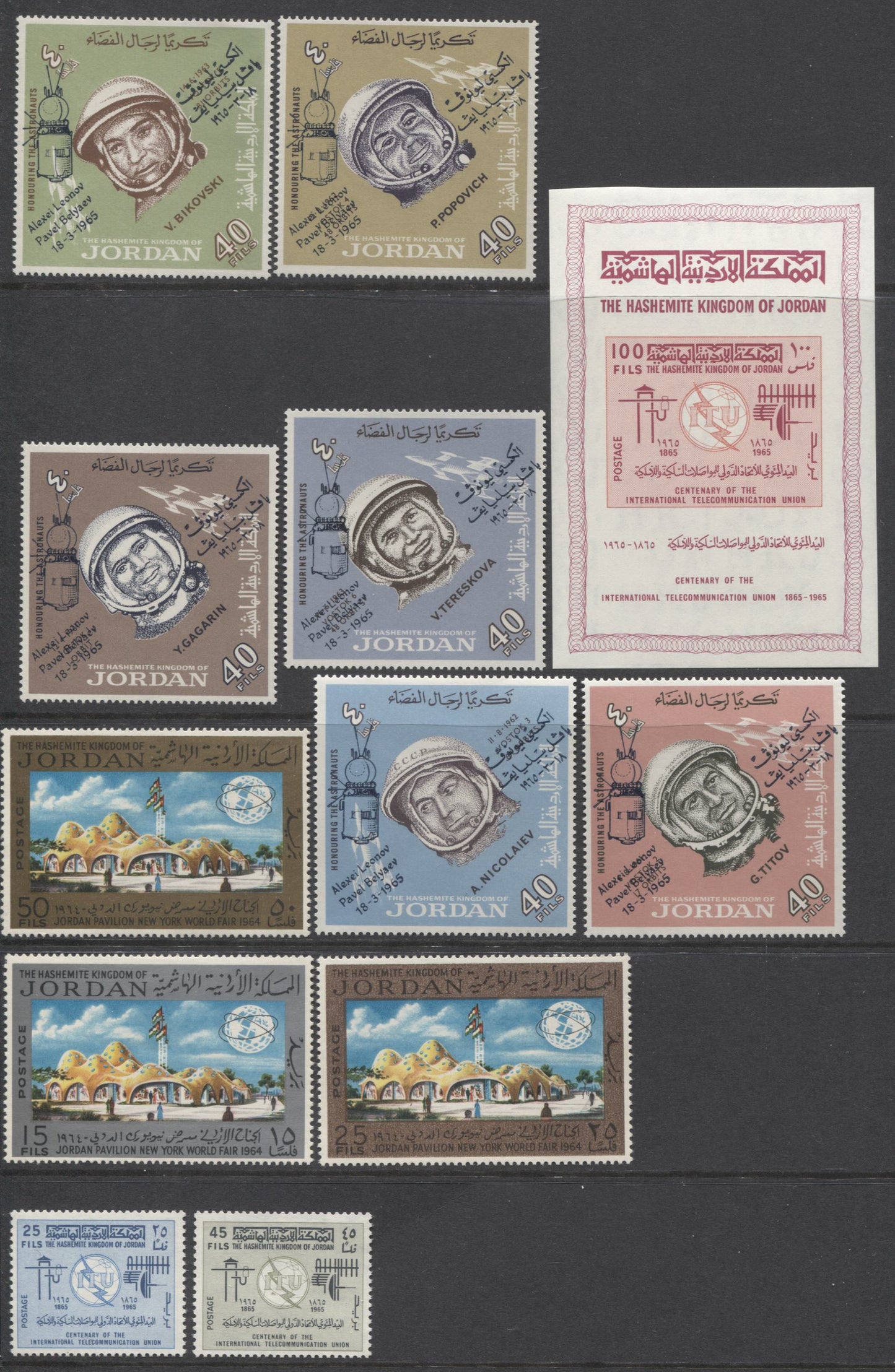 Lot 329 Jordan SC#514/527E 1965-1966 Commemoratives, A VFNH Range Of Singles & Souvenir Sheets, 2017 Scott Cat. $28.25 USD, Click on Listing to See ALL Pictures