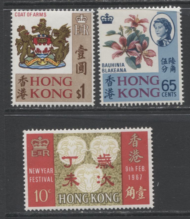 Lot 33 Hong Kong SC#234/246a 1967-1971 Commemoratives and Definitives , A VFNH Range Of Singles, 2017 Scott Cat. $62.25 USD, Click on Listing to See ALL Pictures